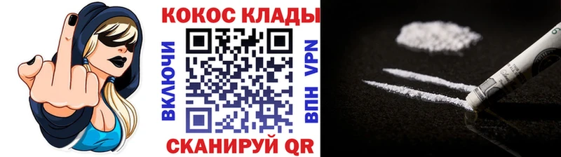 Купить Можайск Конопля  Меф мяу мяу  МЕТАДОН  Гашиш  Экстази  СК  КОКАИН 