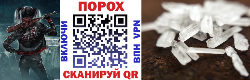АМФ Розовый Можайск