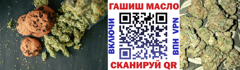 Canna-Cookies марихуана  Можайск 