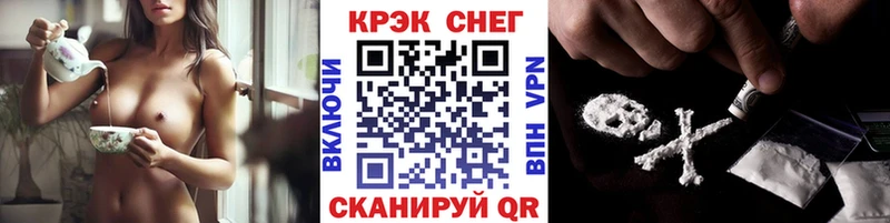 КОКАИН Боливия Можайск