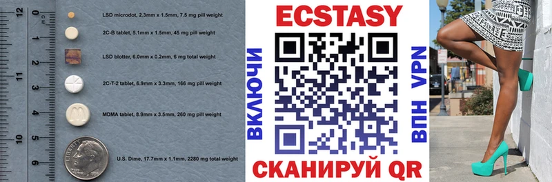 ЭКСТАЗИ ешки  цены наркотик  Можайск 