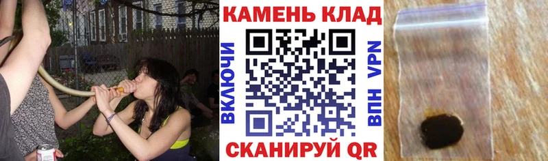ГАШИШ Cannabis  Можайск 