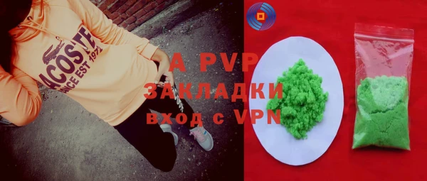 амфетамин Богородицк