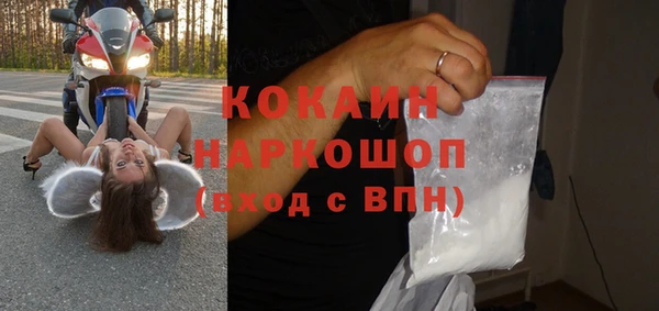 кристаллы Богданович