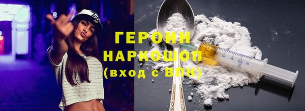 кристаллы Богданович