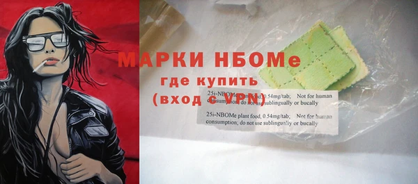 мет Богородск