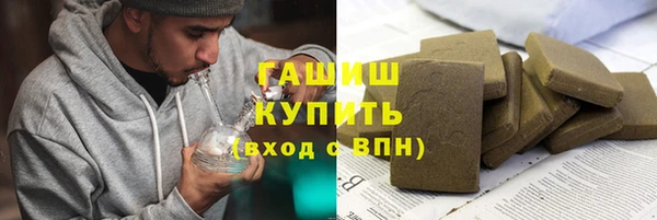 кристаллы Богданович