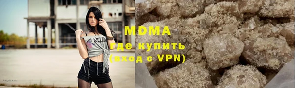 кристаллы Богданович
