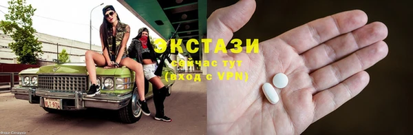 мефедрон VHQ Снежинск