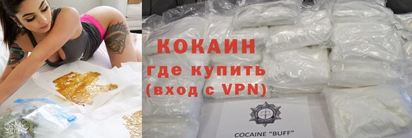 а пвп мука Снежногорск