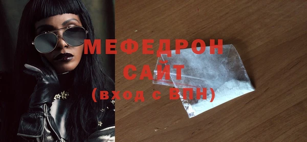 мефедрон VHQ Снежинск