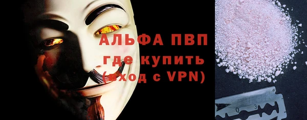 амфетамин Богородицк