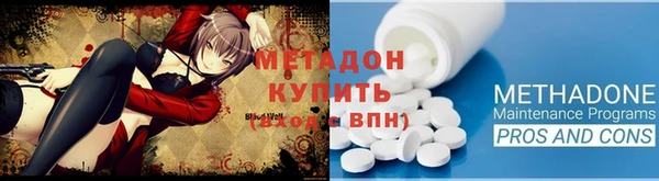кристаллы Богданович
