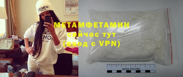 марки lsd Бородино