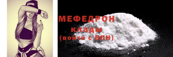 амфетамин Богородицк