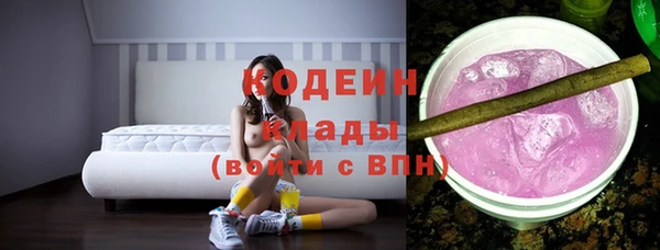 амфетамин Богородицк