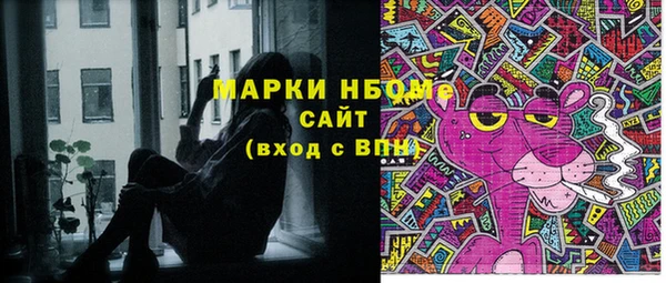 а пвп мука Снежногорск