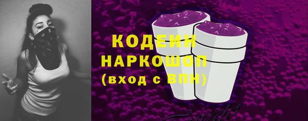амфетамин Богородицк