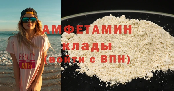 мет Богородск