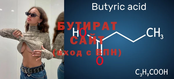 амфетамин Богородицк