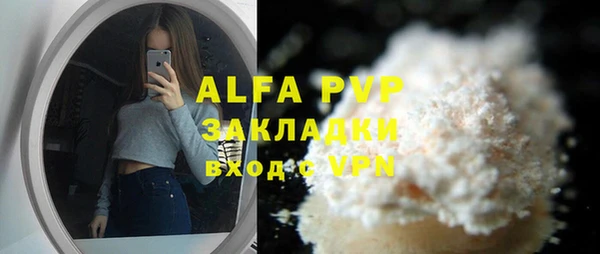 мефедрон VHQ Снежинск