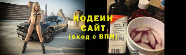 метадон Бронницы