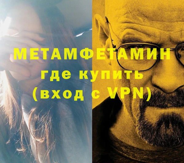 амфетамин Богородицк