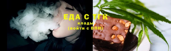 кристаллы Богданович