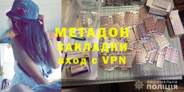 мет Богородск