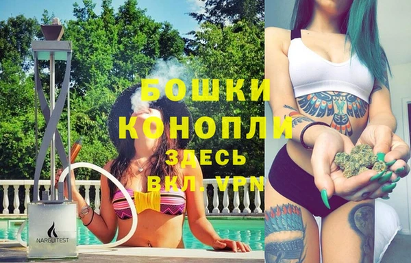 амфетамин Богородицк