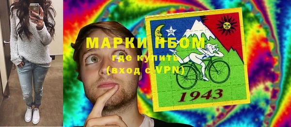 кристаллы Богданович