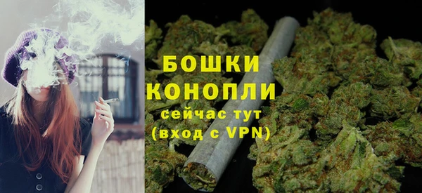 мет Богородск