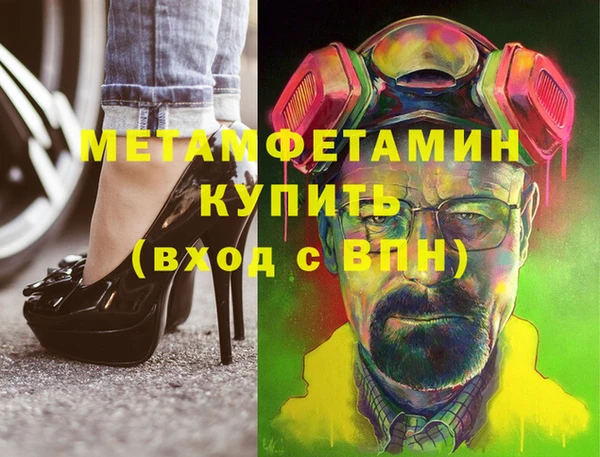 амфетамин Богородицк