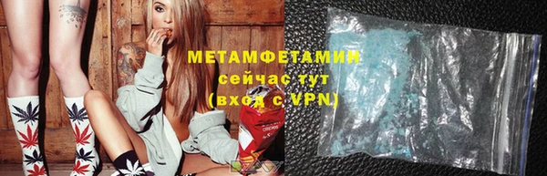 молекула духа Слюдянка