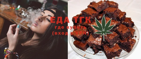 амфетамин Богородицк