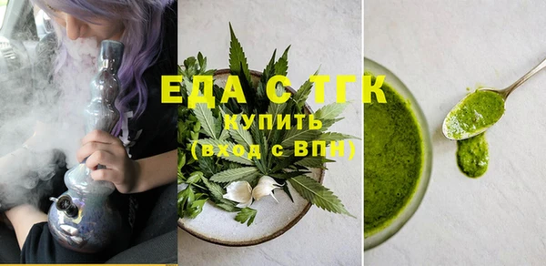 кристаллы Богданович