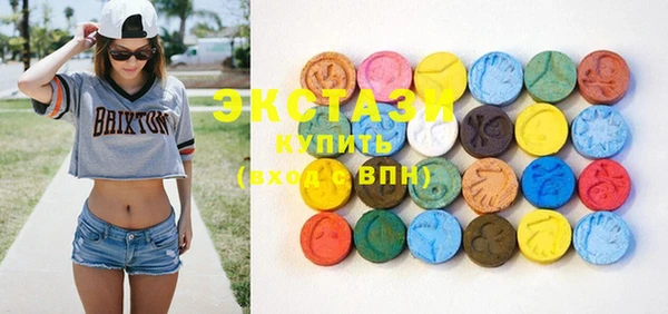 кристаллы Богданович