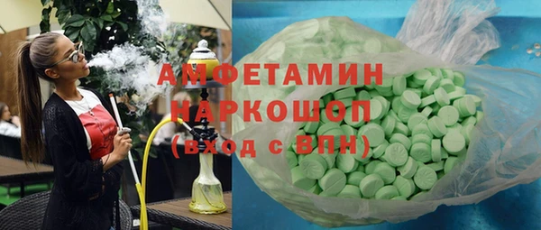 амфетамин Богородицк