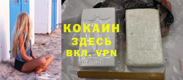 кристаллы Богданович