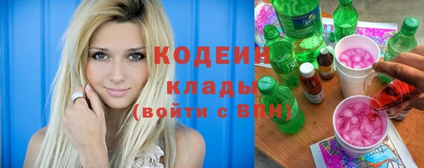 кристаллы Богданович