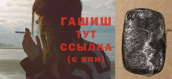 кристаллы Богданович