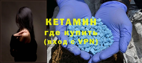 кристаллы Богданович