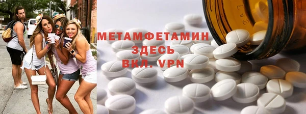 амфетамин Богородицк