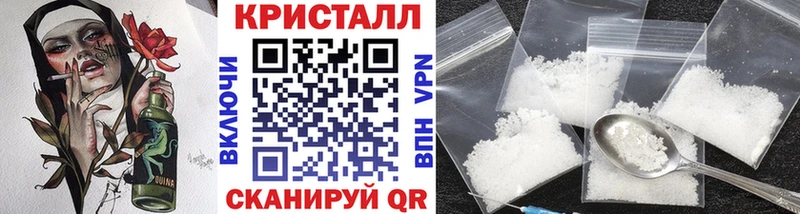 купить наркотики сайты  Можайск  МЕТАМФЕТАМИН пудра 