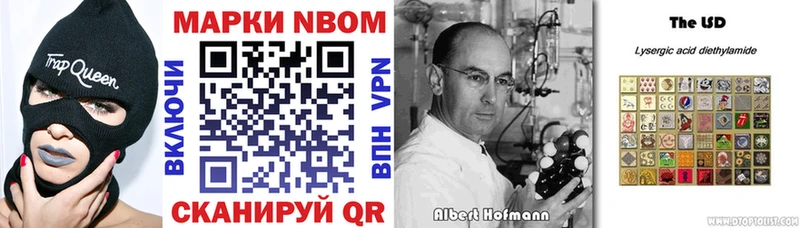 Марки NBOMe 1,8мг  где можно купить наркотик  Можайск 