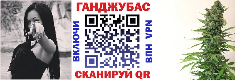купить  цена  hydra ссылки  Бошки марихуана конопля  Можайск 